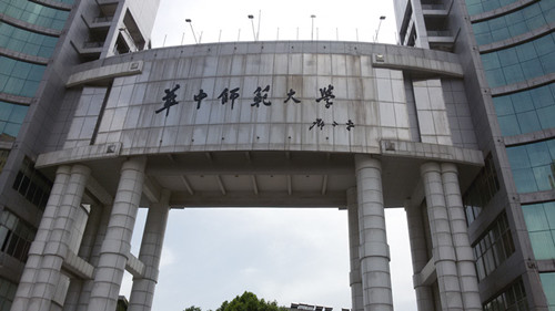 华中师范大学300KVA？榛疷PS