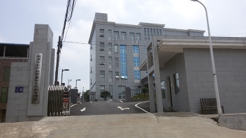 湘潭市农产品质量安全检测治理站