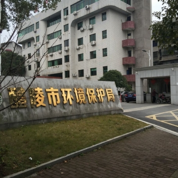 醴陵市环境；ぞ